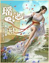 我的美母教师卷珠帘(十首)原文翻译